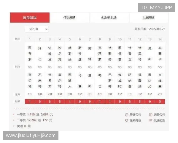 利用澳门足彩官方APP随时随地进行投注，享受便捷高效的购彩体验和实时赛事信息