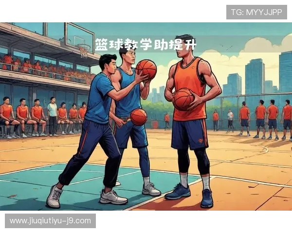 提升篮球技巧的实用训练方法：从世界篮球俱乐部杯中汲取战术灵感